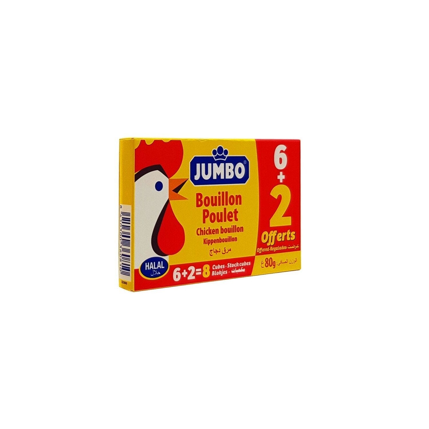 Jumbo Bouillon Poulet 80g Same Day Grocery Delivery Lambeth