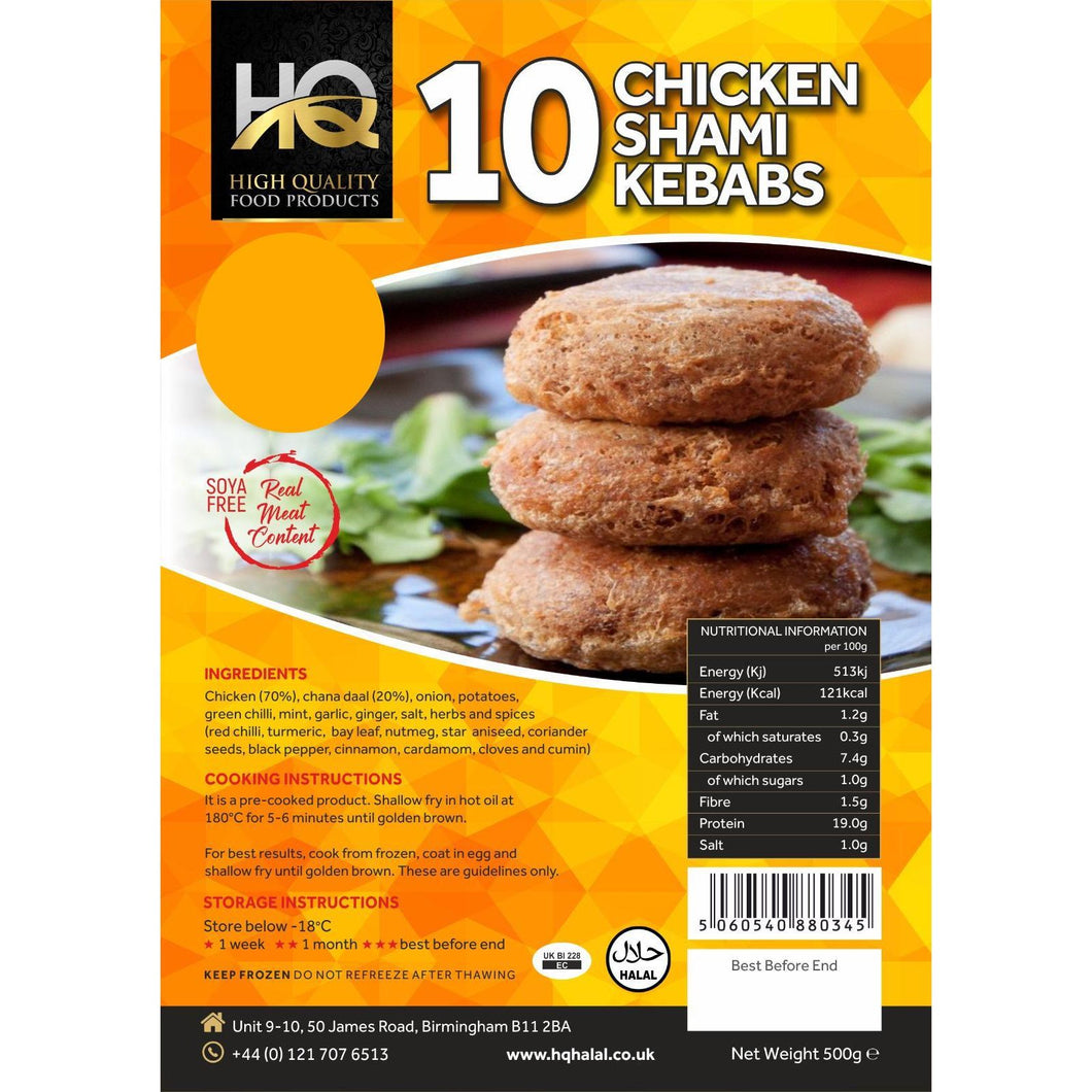HQ 10 Chicken Shami Kebabs