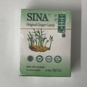 Sina Ginger Chews 2.1oz (60g)